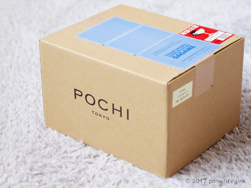 リニューアルした『POCHI トライアルセット』パピー＆ジュニアを購入。 - ぽめこじライフ - ポメラニアンのブログ